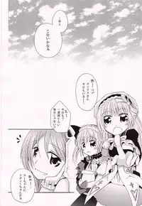 (C94) [Mijirushi BOX (Mima)] Ohisashiburi desu ne (Atelier Firis)