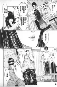 [Ishigami Hajime] Love Love sugite Hazukashii❤ | 激情纏綿太過火好丟臉喔❤ [Chinese]