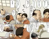 [GUNsRYU] 一途な姉御は未亡人