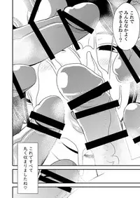 Fellatio girl illustrated book 2