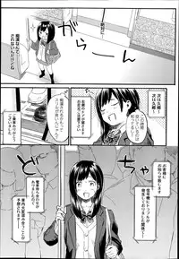 COMIC Anthurium 014 2014-06