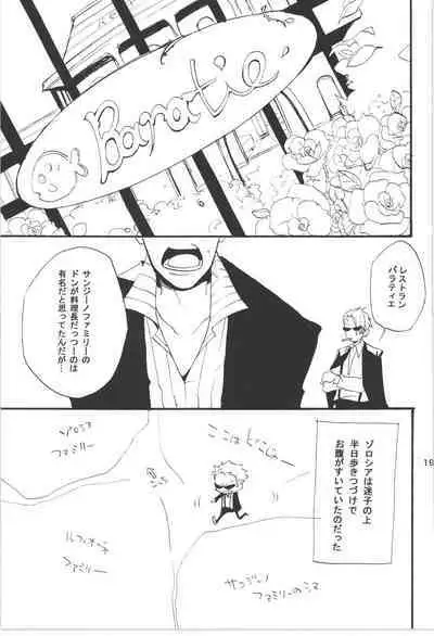 Wandering In The World 3