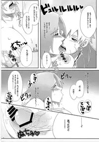 (C84) [Pucchu (Echigawa Ryuuka)] Sato Ichiban no! (NARUTO)