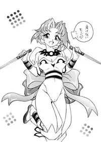 [Sumomo Dou] Vivian,2