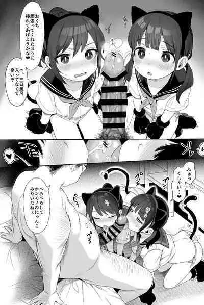 [micro page (Kuromotokun)] Seikyouiku Series Soushuuhen 2 [Digital]