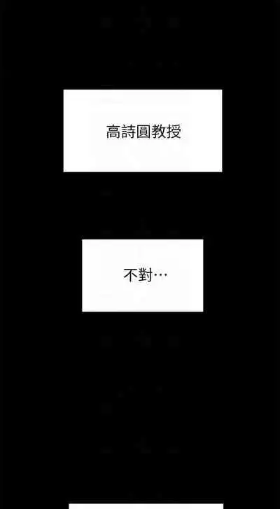 要對媽媽保密唷!-IT'S A SECRET 01-17 CHI manhwaroshi.blogspot.com