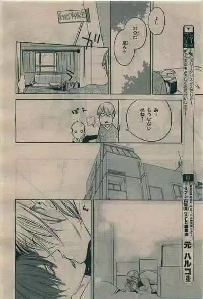 BE・BOY GOLD 2010-02