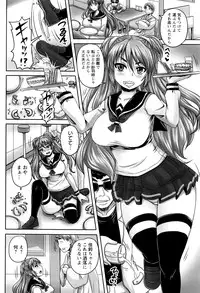 [Nozarashi Satoru] Kissa Hitozuma Nikudorei