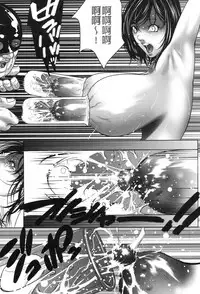 [Psycho] Jojuuen - A devil gentleman's Wonderland Ch. 1-4 [Chinese]