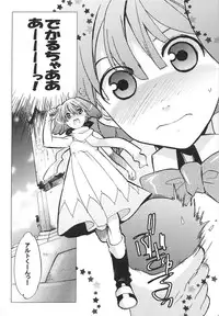 (C75) [Toko-ya (Kitoen)] AL×RAN (Macross Frontier)