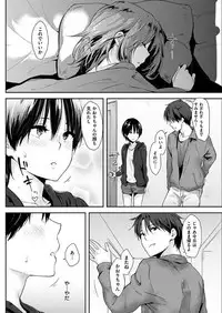 COMIC HANA-MAN 2017-10 [Digital]