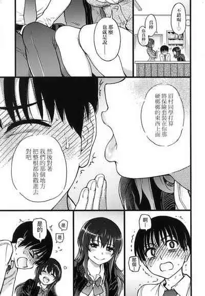 Please!Freeze!Please! + イラストカード