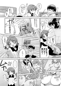 COMIC Megastore H 2008-12