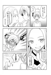 (C89) [Kotobukiza (Yuu)] MILK CROWN (Ansatsu Kyoushitsu)