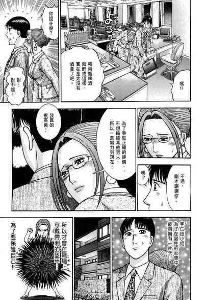 Gendai Bijinzuma Zukan | 現代美人妻圖鑑