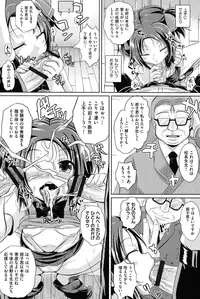 [Poncocchan] Shoujo-tachi no Yuugi [Digital]