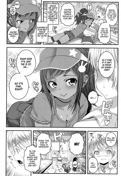 Strange na Kankei | Strange Relationship