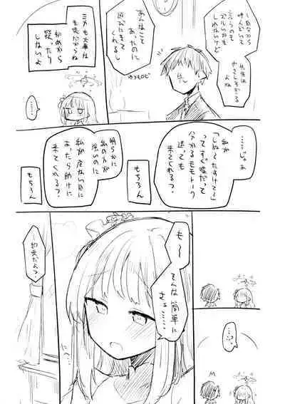 Kore wa Toaru Kivotos no Ohanashi desu.