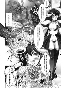 Comic Unreal 2008-02 Vol. 11