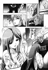 COMIC MEGAPLUS Vol. 46 2007-08