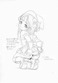 [OKINA FLYING FACTORY] OJAMAJO DOREMI BON