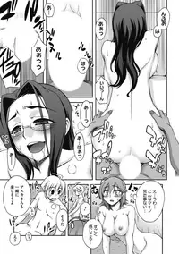 [Anthology] H na Kanojo to Naisho no Shutter Chance [Digital]