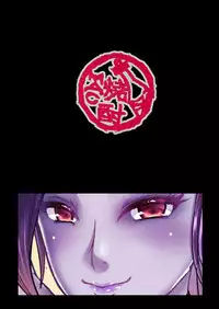 [Shouchuu MAC (Hozumi Kenji)] D-mode (Dragon Quest XI) [Chinese] [村长个人汉化] [Digital]