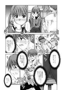 [Kusano Kouichi] Shishunki Zettai Ryouiki