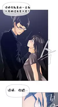 HouseHold Affairs 【卞赤鲤个人汉化】1~30话(持续更新中)