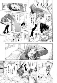 [Chin Tokusyu] Chijoshikousei - Let's enjoy foot job!