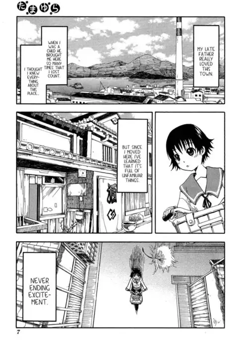 Tamayura, Chapter 1