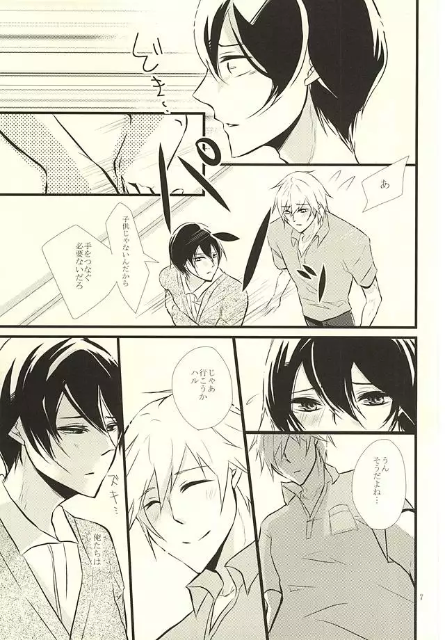 Happy Birthday Today