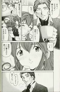 [Kobayashi Takumi] Virgin na Kankei R 3