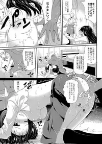 COMIC Reboot Vol. 04