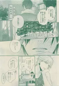 Chara Selection 2015-05