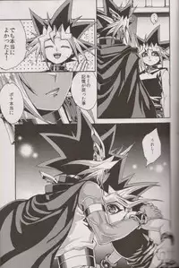 (SUPER20) [Quartzshow (hari)] Nozonda Kotae ga Kikoenakute (Yu-Gi-Oh!)