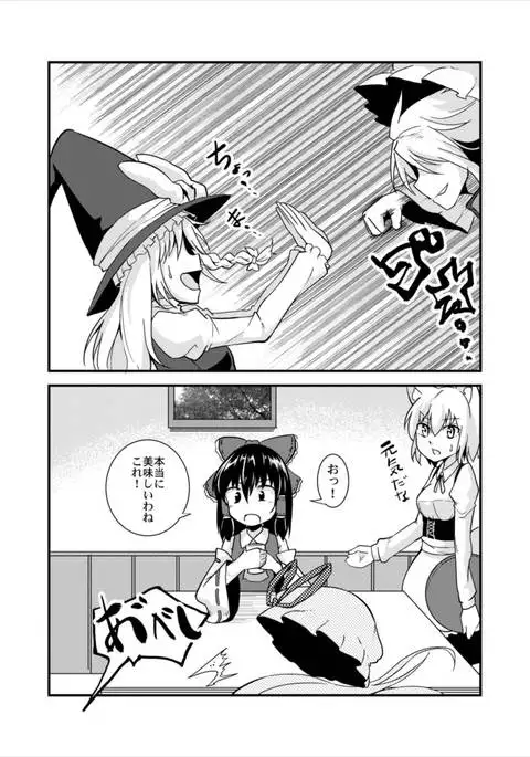 Yuka Juice - Yukari's Juice