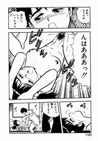 [Shinozaki Rei] dakishimete Leotard