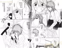 [Ougi Yuzuha] DARLING 2 | 達令2 [Chinese]