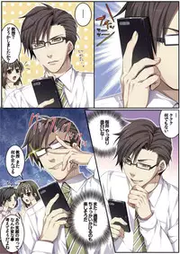 [Kairi] Osuchichi 801 Bokujou de Sakunyuu Taiken