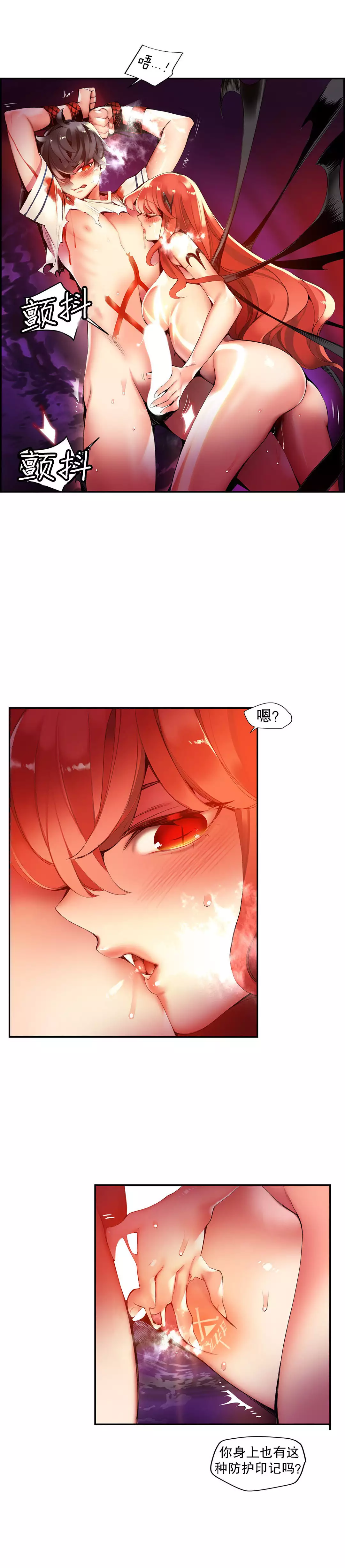 Lilith`s Cord | 莉莉丝的脐带 Ch.1-45