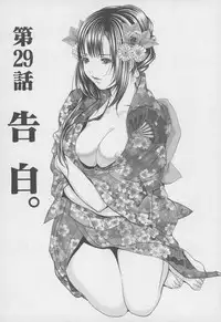 [Miyazaki Maya] Blush-DC ~Himitsu~ Vol.4