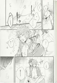 (Zenkuu no Hasha 6) [FUMN (Nagatani)] Shakunetsu no Charm (Granblue Fantasy)