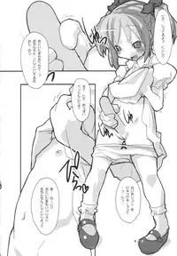 (C63) [Roof-Top (Najimi Shin)] Welcome House (Sister Princess)