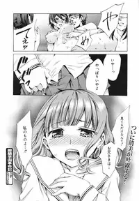 [Anthology] [2007-02-10] COMIC MEGAPLUS Vol.41 (2007-03)