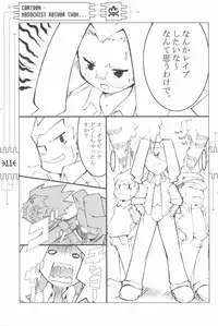 (C59) [CHEROKEE (Maeda)] CHEROKEE MEDAROT (Medabots)