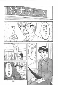 [Ogami Wolf] Cocktail Dream