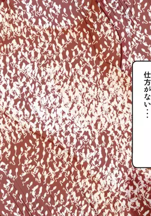 アリス ストーカー編