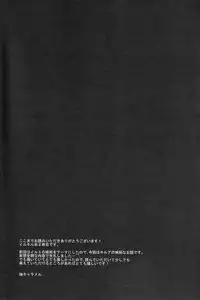 [Caramel Inu (Yuzu Caramel)] Aoni, Ochiru. (Hunter X Hunter)