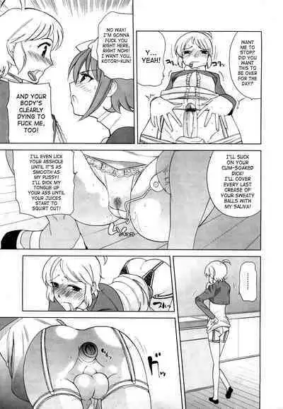 Chotto Dake Mirai Gakuen ni Youkoso | Welcome to Near-Future Academy